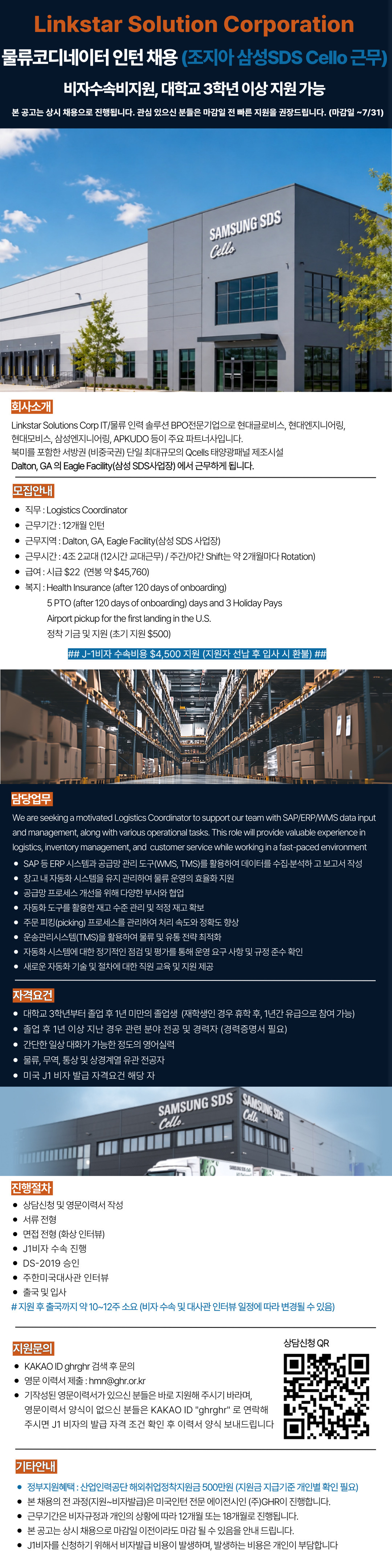 Contents image